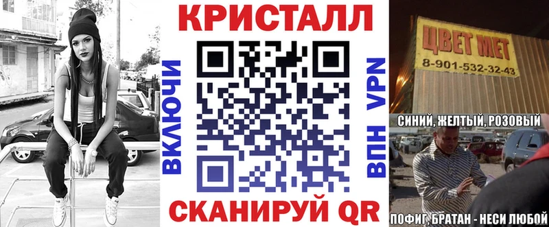 АМФЕТАМИН 97%  что такое наркотик  Вольск 