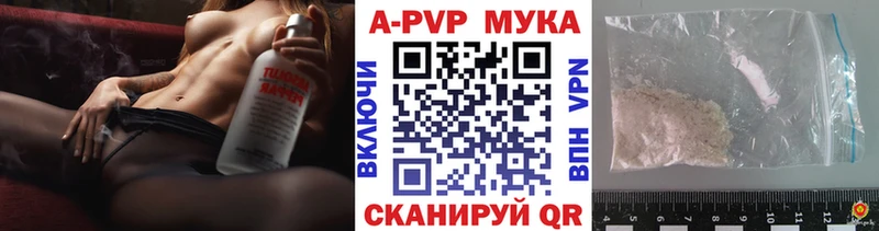 Alfa_PVP крисы CK  Вольск 