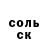 Героин VHQ Nikolay Chernetskiy