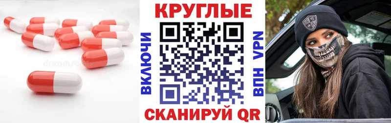 ЭКСТАЗИ ешки  Вольск 