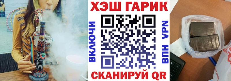 Гашиш гарик продажа наркотиков Вольск