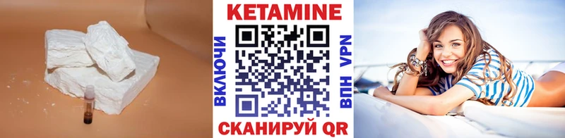 купить наркотики сайты  Вольск  Кетамин ketamine 