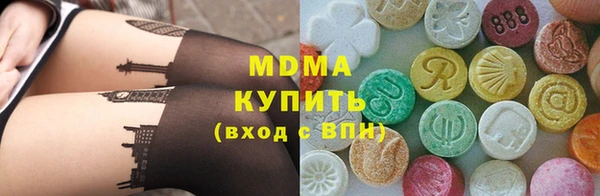 экстази Бугульма