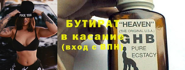 экстази Бугульма