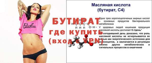 мдма Верхний Тагил