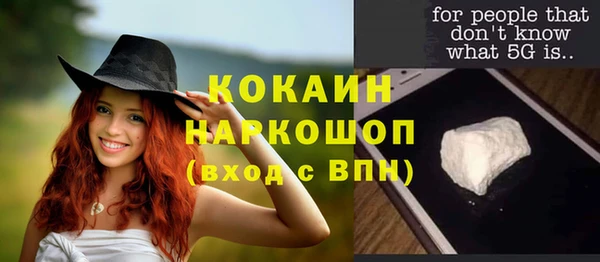 каннабис Верея