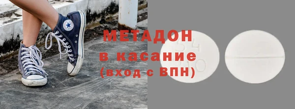мдма Верхний Тагил