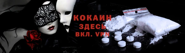 первитин Богородск