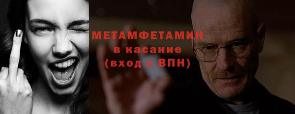 каннабис Верея