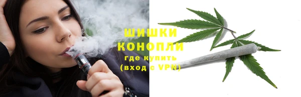 каннабис Верея