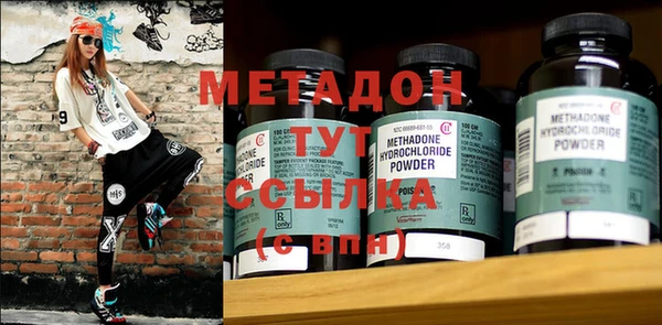 мдма Верхний Тагил