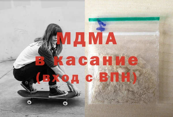 экстази Бугульма