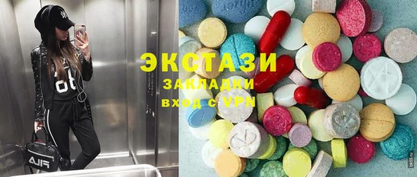 мяу мяу кристалл Бронницы
