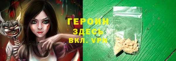 мяу мяу кристалл Бронницы