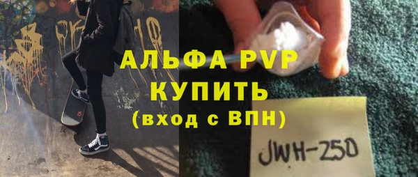 прущий лед Майский