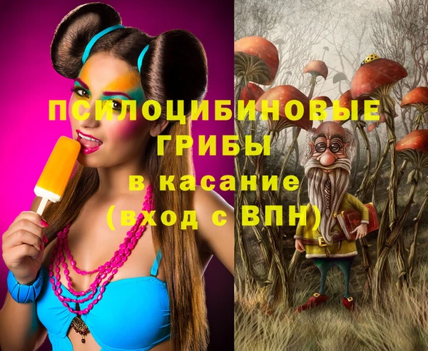 экстази Бугульма