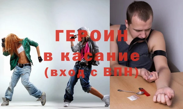 прущая мука Бородино