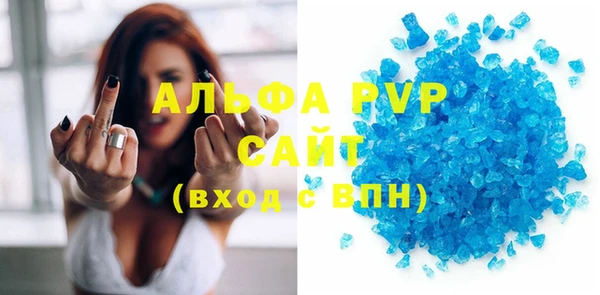 каннабис Верея
