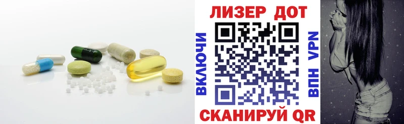 Лсд 25 экстази кислота  Вольск 