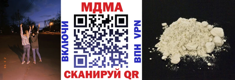MDMA молли  Вольск 