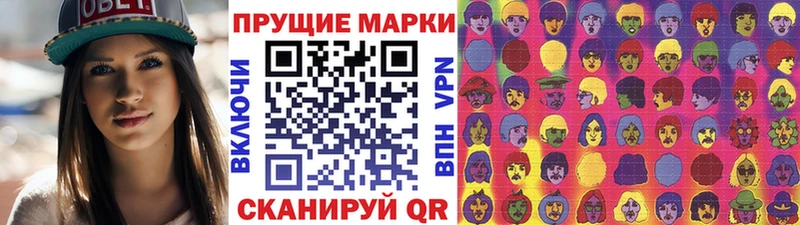 что такое   Вольск  Марки 25I-NBOMe 1,5мг 