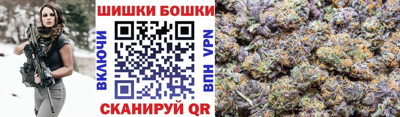 где найти   Вольск  маркетплейс состав  Канабис AK-47 